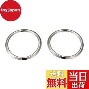 【送料無料】カーメイト(CARMATE) 車用 ドレスアップパーツ ステアリングスイッチリング プリウス アクア用 クローム NZ514