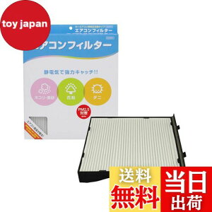 yzPIAA(sA) ԗp GARtB^[ RtH[g Ód2wtB^[ PM2.5Ή zRE_jEԕVbgAEg p 1 [Xoԗp] CvbTEXVE