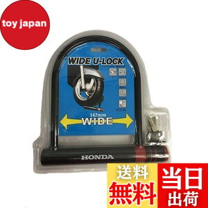 �y���������zHonda(�z���_) U���b�N:���C�h�^�C�v 08M53-GFC-000