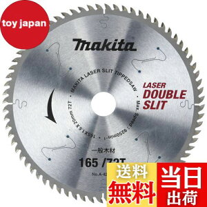 yz}L^(Makita) `bv\[ _uXbg Oa165mm n72T ^Cv(p) A-42771