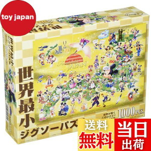 yze[(Tenyo) 1000s[X Eŏs[X WO\[pY fBYj[ t@^XeBbNWp (29.7×42cm) DW-1000-432 ̂t wt T[rXJ[ht