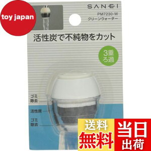 yzSANEI(TGC) N[EH[^[ Y 16~19mmۃpCvEOlWAK zCg PM7230-W