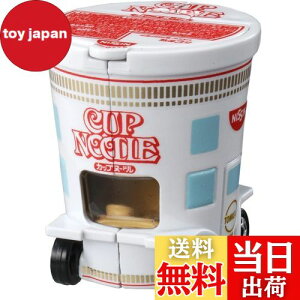 yz^Jg~[w g~J Jbvk[h h[g~J 3ˈȏ x ~jJ[   3Έȏ  ߋSi ST}[NF TOMICA TAKARA TOMY