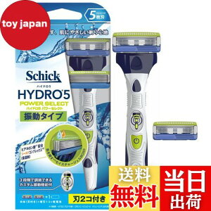 【送料無料】Schick(シック) シック Schick 5枚刃 ハイドロ5 パワーセレクト ダブルホルダー (替刃2コ付) 替刃(1コは本体に装着済み) 1個 (x 1)
