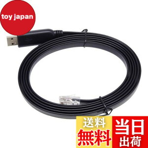 �y���������zKAUMO CONSOLE(RJ45) USB�ϊ� �R���\�[���P�[�u�� (�u���b�N 2.0m FTDI�`�b�v)