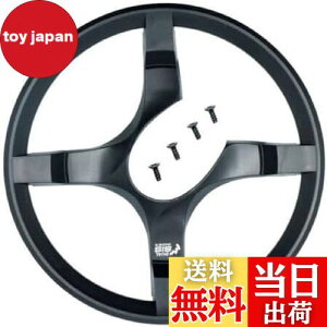 【送料無料】シマノ (SHIMANO) リペアパーツ 42Tチェーンガード (ブラック) & 固定ボルト FC-TY501 Y1R598030