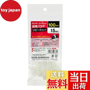 yzGp (ELPA) oh 100mm s[g^Cv x/22.2kg 15{ zCg KBR-N100015(WH)