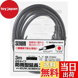 yzGp(ELPA) R[h RZg O S hJ 3m ϊ 125V 15A CP-BE03