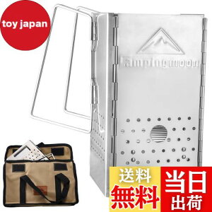 yzLsO[(CAMPINGMOON) o[xL[p ܂肽 ΋N tH[fBO Y΂ FD YĂl XeX BBQp XeX| YĂ ΋N@ ΋N