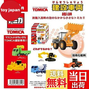 yzg~J ݎԗ Y_ ̍ 61Zbg TOMICA