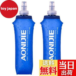 【送料無料】Azarxis ハイドレーション ボトル 折りたたみ水筒 TPU 水筒 携帯式ボトル ウォーターボトル ソフト フラスク 軽量 給水 ランニング マラソン 登山 トレイル サイクリング アウトド