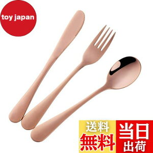 yzBisdaqpJg[Zbg Xv[ tH[N iCt 3_Zbg18-8XeX 