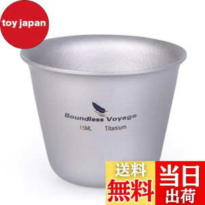 yzBoundless Voyage 15ml `^~jECXL[Jbv VbgOXi1PjTi1595B