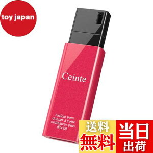 【送料無料】バッファロー BUFFALO USB3.1(Gen1)ノックスライドUSBメモリ 32GB ピンク RUF3-KSW32G-PK