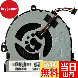 yzhk-Part Fan Replacement for HP 250 G7 255 G7 256 G7 CPU Cooling Fan SPS L20474-001 UMA