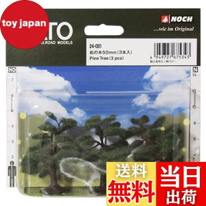 yzKATO NQ[W ̖50mm 3{ 24-091