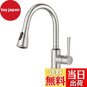 【送料無料】CREAキッチン用水栓 シングルレバー混合水栓 キッチン 引き出し式 キッチン蛇口 シャワー 3モード水流 水道 蛇口 キッチン 台所 蛇口 エコハンドル 360°回転 節水 ステンレス