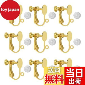 yzCOp[c MUNCVY DIY lWol Mt Jt 8mm 5yA10 VRJo[t S[h lWNbv \t^Cvmz[ sAX nhCh b 