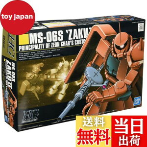 yzBANDAI SPIRITS(o_C Xsbc) HGUC @mK_ MS[06S VApUNII 1/144XP[ Fς݃vf