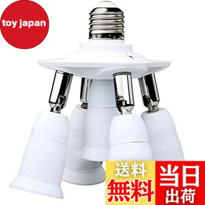 �y���������z8T8 7�d�������\�P�b�g�A�ȃG�l�����vE26�x�[�X�A�W��LED�p�A�_�v�^�[�R���o�[�^�[E26 E27�d���A�����Ɩ� (5E26-���j�o�[�T��)