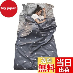 yzTRIWONDER Ci[V[c gxV[c 100 Ci[Vt Q܃Ci[ ^ y RpNg Vt V[cQ AEghApQ Lv zep nCLO 