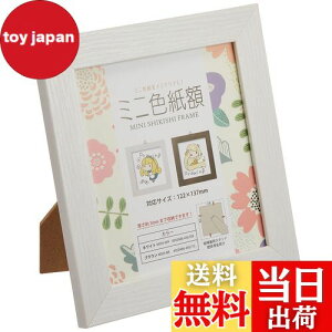 yz VANJOH ~jFz zCg 106040 [ΉTCY:122×137mm] MSHI-WH