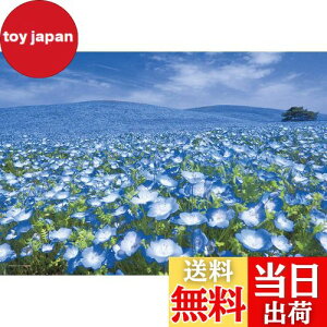 yẑ܂(Yanoman) y{z300s[X WO\[pY {i Ȃu  (26x38cm) 03-911 s[XnKL ̂t ւt T[rXJ[ht WO\[pỸgZc