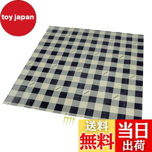 【送料無料】キャプテンスタッグ(CAPTAIN STAG) レジャーシート マット クッションレジャーシート 180×180cm 厚さ1mm 約2畳 収納バッグ付き ピン4本付き ギンガムチェック UB-3062