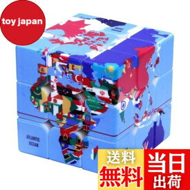 【送料無料】LUCHONG 3x3x3のルービックキューブ、UVプリント世界地図ルービックキューブ