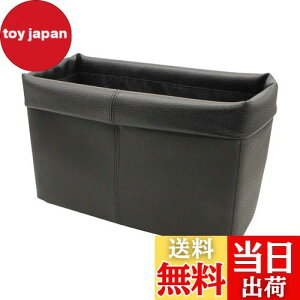 【送料無料】槌屋ヤック(Tsuchiya Yac) 車内用品 ゴミ箱 ソフトレザーダスト ZE-44