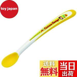 yzXP[^[ (skater) H tB[fBO Xv[ ̃W[W 15.7cm WF2