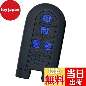 【IKT】ダイハツ/トヨタ車用 スマートキー用シリコンカバー 4ボタン ブラックブルー / タント / タントカスタム / ウェイク / ムーヴ キャンバス / トール / タンク / ルーミー / など 専用設計で