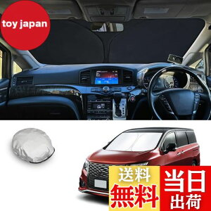 yzyCDEFGz2014V^ jbT Elgrand TVF[h Elgrand E52^  tgTVF[h tgKX 悯 6w\ Ռ fM UVJbg 򉻖h~ ܂肽 RpNg [ܕt