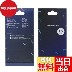 yzVRT[}pbhApWG[^[tBA85x45x1.5mmʕMVR[pbhAM`12.8 W/mkA炩ގASSD CPU GPU LED IC`bvZbgpp