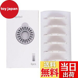 yzAngelpetybgp݊p pxtB^[ 6Zbgi6j