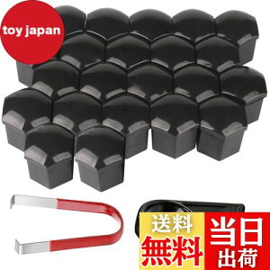 yzKiligen 22 ԗp V[gibg yʃzC[ibg zC[hXAbv Zbg ibgJo[  {gEibgɃtBbg(a 19mm)