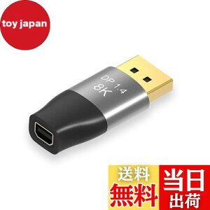【送料無料】xiwai Mini DisplayPort 1.4 8K 60hz メスアダプター ウルトラHD UHD 4K 144hz - DPオス 7680 * 4320 ビデオ PC ノートパソコン テレビ用
