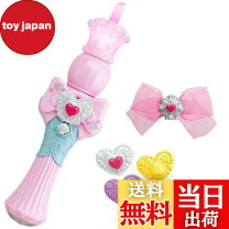 楽天市場】トロピカル〜ジュ!プリキュア ハートルージュロッドの通販
