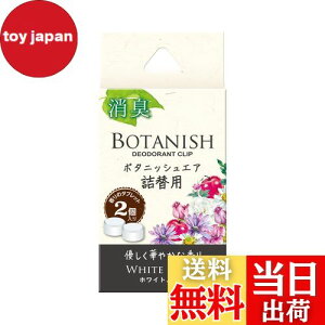 yz(HARUKADO) J[I[ ԗp F {^jbV GA l֗p zCgXN 2.4gx2 3431