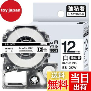 yz1{ S 12mm n ݊ SS12KW LOW ev e[v 12mm evPRO J[gbW xC^[ e[v 8m