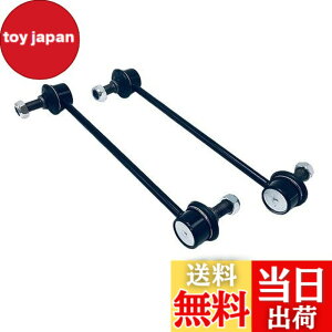 �y���������zWellvie �X�e�b�v���S�� RF3 RF4 RF5 RF6 RF7 RF8 �X�^�r���C�U�[�����N �X�^�r�����N �t�����g 51320-S7S-003 ���E���ʃJ�X�^�� �J�[�p�i �J�[�p�[�c �Ԑ�p�i ���E2�{�Z�b�g �j