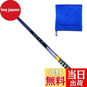 yzWellvie classy k 720 Uo d } Ciނ CV o ނ d@74cm J[{bh VS }/A}S/Ci/jW}X/n Sҁiu[j