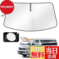 楽天市場】ハイエースサンシェードフロントの通販