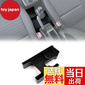 【送料無料】ANTC 適用 スズキジムニー センターコンソール 収納 JB64/JB74 カード収納 収納トレイ センターコンソール収納ボックス 小物入れ 収納ボックス 携帯 キー ティッシュ収納袋 取り付