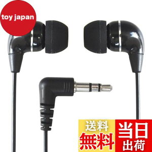 【送料無料】ダイナミック密閉型 カナル型 ステレオ 両耳 イヤホン 5m (ブラック) テレビ・ラジオ・音楽用 3.5mm L型/L字 ステレオミニプラグ 両耳イヤホン/FNT-EPS-2450BK