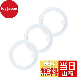 【送料無料】GOOM 水筒 子供ストローボトル マグボトル 魔法瓶 交換用部品 GCC-2010VP通用 - パッキン (3pcs)