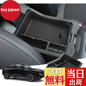 yGAFATzHONDA z_ F[ 2 RV3/RV4/RV5/RV6^ 2021N`s VEZEL p ԗp[{bNX OtR\[{bNX F[ R\[{bNXgC p[c Z^[R\[{b