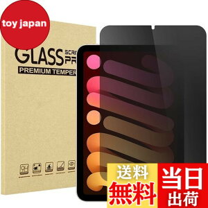 �y���������zProCase iPad Mini A17 Pro ��7���� 2024 Mini6 �t�B���� 8.3�h 2021�A�`�����h�~ �����K���X ��ʕی�t�B�����A�\�t�L�b�g�t���A �K�p�@��: 8.3�C���` iPad Mini A17 Pro ��7���� 2024�AMini 6���� 202