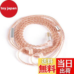 yKBEAR-RealityzYinyoo 2pin QDC wbhtH pP[u 3.5mm vO KBEAR KBX4860  4c Cj AbvO[hP[u }CNt E Cz P[u _炩 CtH P[