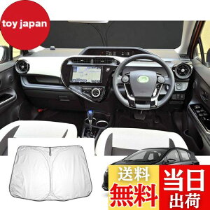yzyGAFATzTOYOTA g^ ANA NHP10H/NHP10  2011N`2021N V^ AQUA p ԗpTVF[h tgKXp UVJbg toyotaANAJX^p[c ܂ Ռ fM OJb